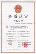 国家VR/AR产品质量监督检验中心获批成立