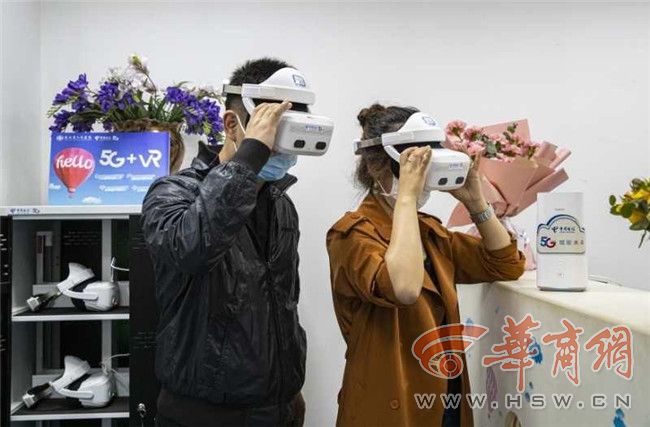 陕西首个新生儿5G+VR探视平台上线 戴VR眼镜看宝宝