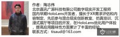 微软：HoloLens 2手势追踪相关技术与经验分享