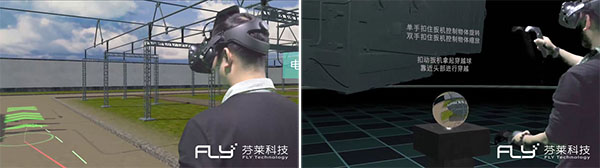 VR+电力安全主题
