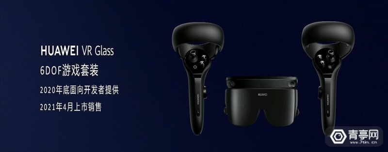 2020世界VR产业大会：AR/VR产业大咖演讲汇总