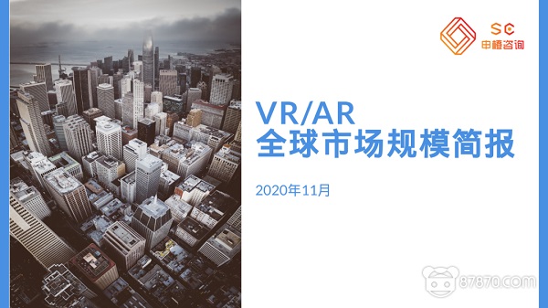 VR,vr设备,vr虚拟现实,vr技术