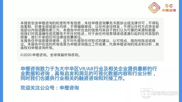 VR,vr设备,vr虚拟现实,vr技术