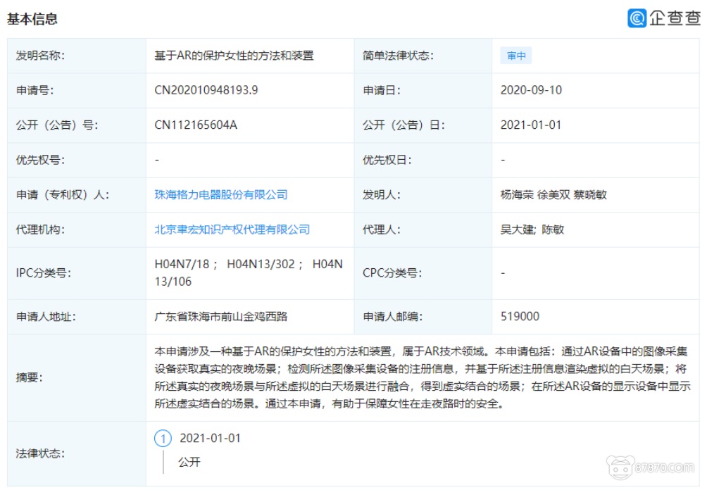 AR,ar软件,ar技术