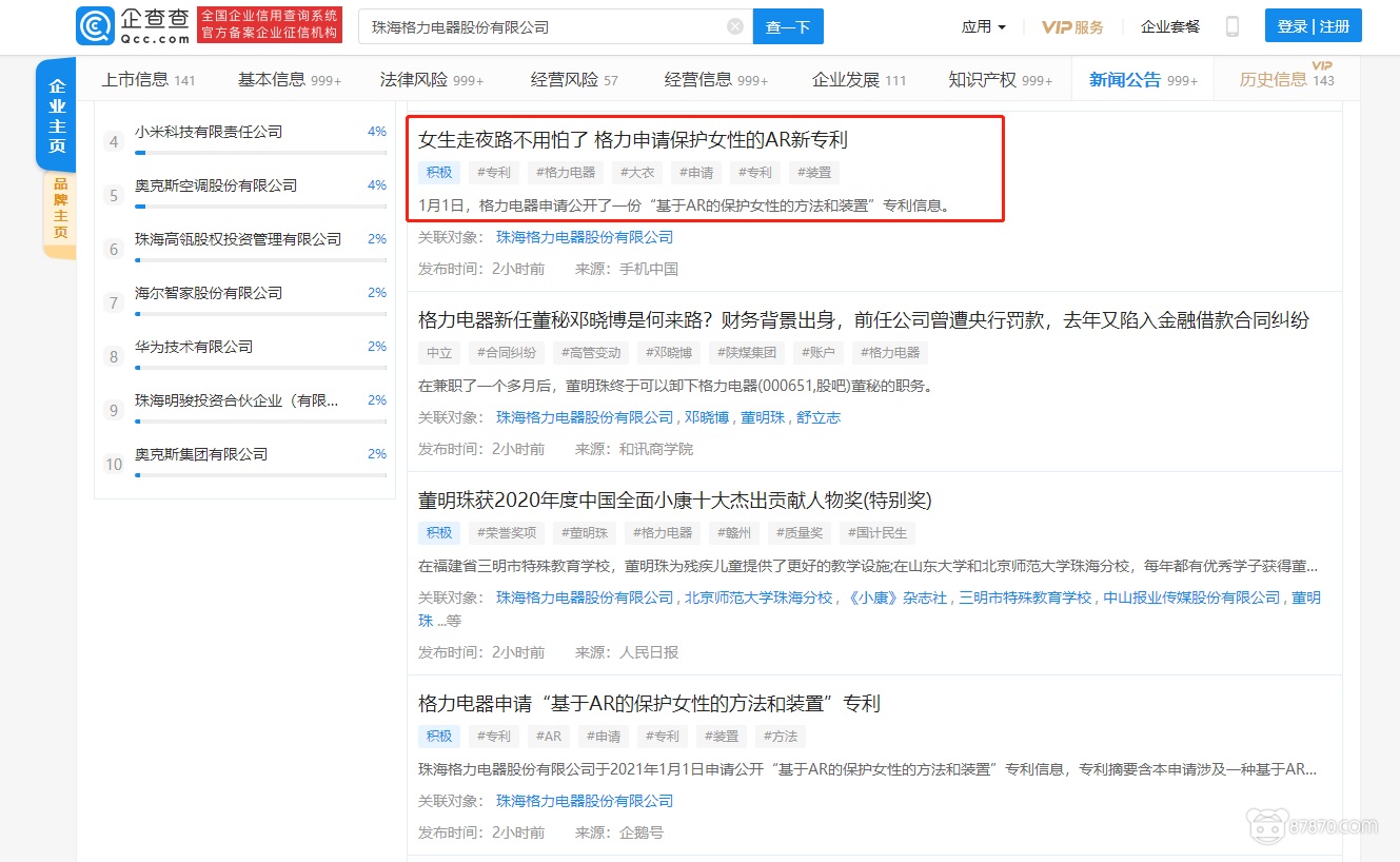 AR,ar软件,ar技术