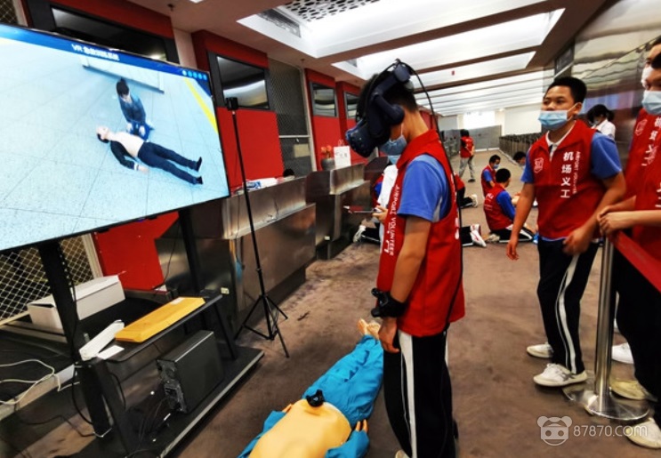 深圳机场将VR技术引入急救技能培训