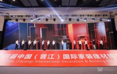 加快“数字化”转型，第四届中国家博会开启VR全景云展会