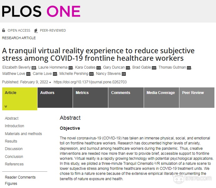 研究表明：VR可舒缓一线医护工作者抗击新冠肺炎的巨大压力